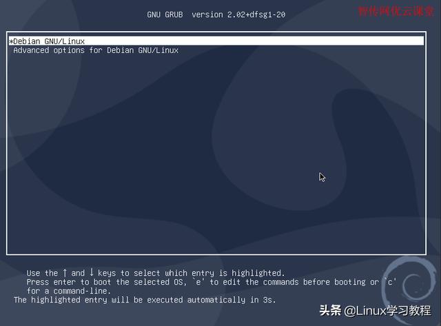 Linux操作系统引导的过程是怎么样的