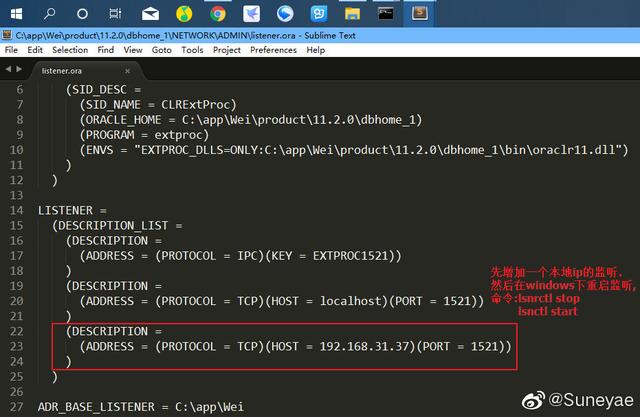 Linux中如何连接Windows下的Oracle数据库