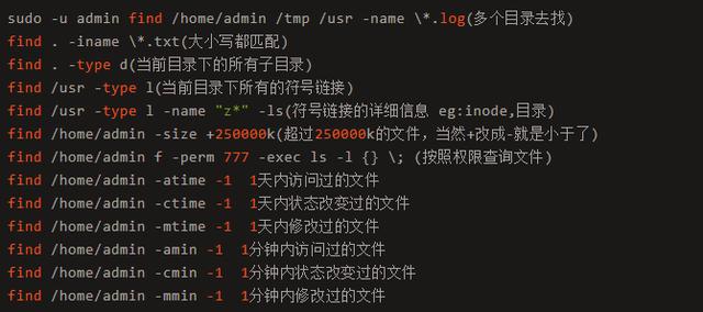 linux中如何排查Java問(wèn)題