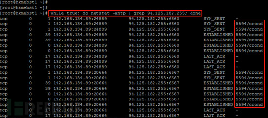 Linux应急响应技巧有哪些