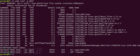 Linux应急响应技巧有哪些