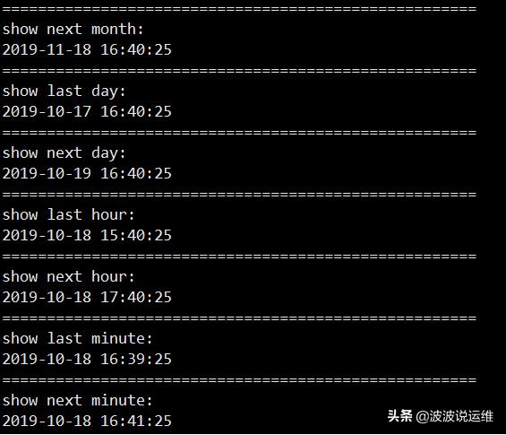 Linux环境shell脚本获取时间的常用命令总结