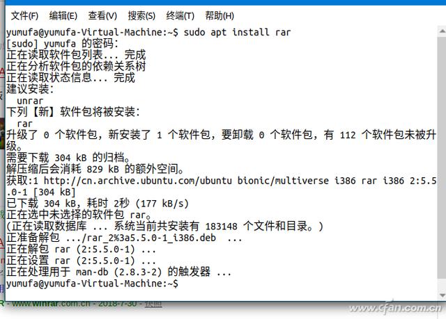 Linux中怎么使用命令行查看压缩文档