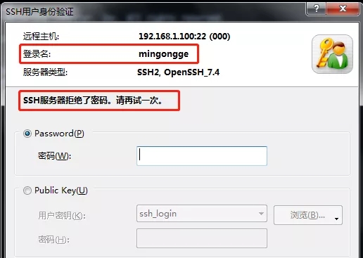 14個Linux系統(tǒng)安全小妙招分別有哪些