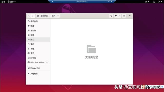 Windows怎么实现远程连接控制Ubuntu系统