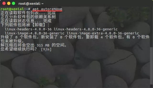 怎么释放Linux操作系统空间