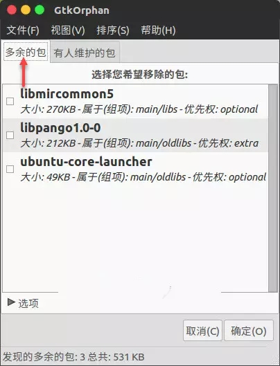 怎么释放Linux操作系统空间