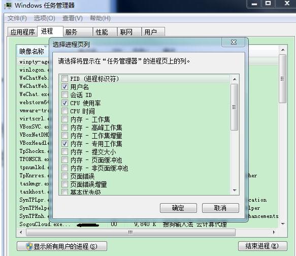 Linux和Windows下怎么快速查找电脑计算机端口被谁占用