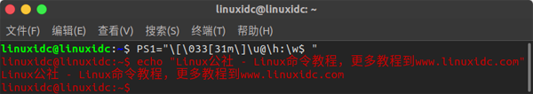 怎么定制您的Linux终端提示符