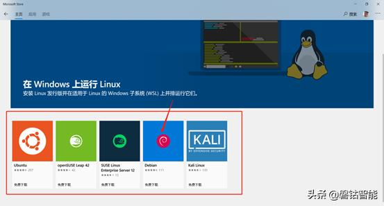 Windows下如何安装Linux系统