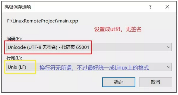 怎么使用VS2019进行Linux远程开发