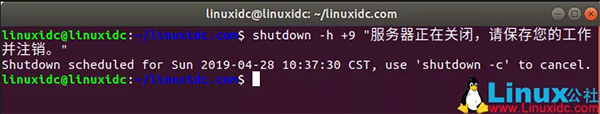 如何从命令行关闭Linux计算机