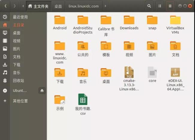 如何强制关闭Ubuntu中无响应应用程序