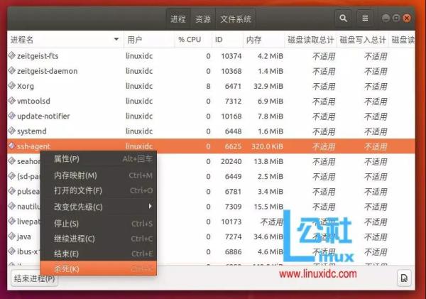 如何强制关闭Ubuntu中无响应应用程序