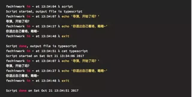 比较实用的Linux命令有哪些