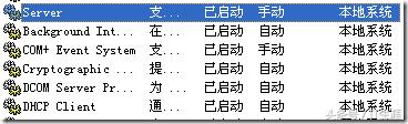 Windows與Linux文件系統(tǒng)互相訪問的方法