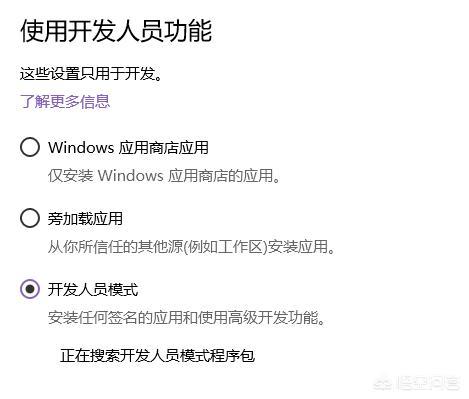 如何安装Windows 10与Ubuntu的双系统