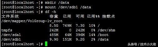 在Linux系统下如何挂载数据盘