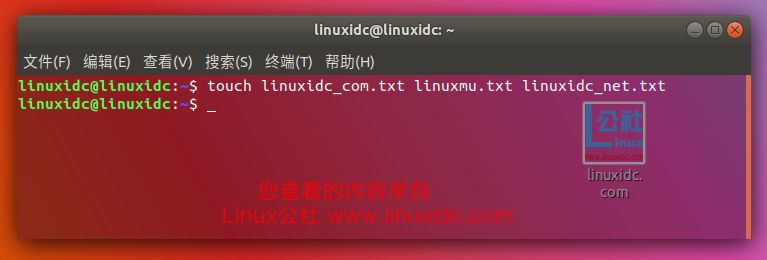 Linux中touch命令有什么用