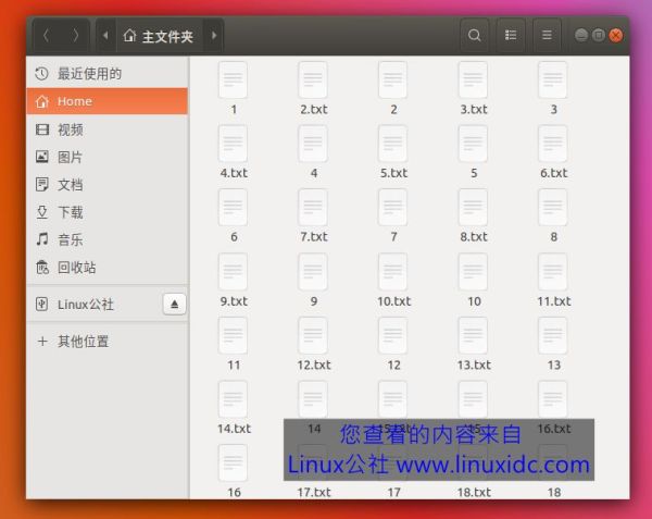 Linux中touch命令有什么用