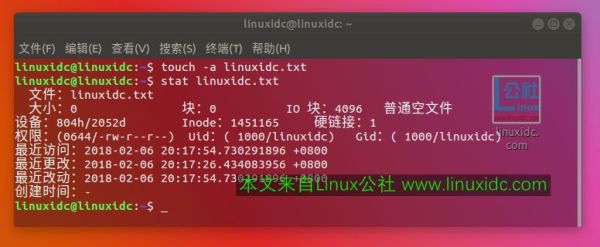 Linux中touch命令有什么用