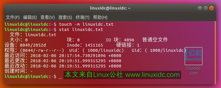 Linux中touch命令有什么用