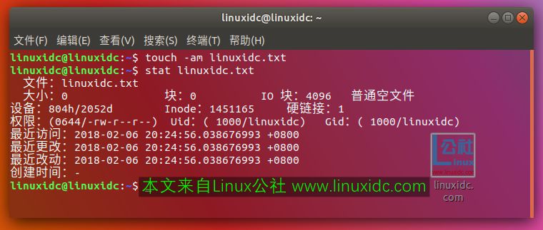 Linux中touch命令有什么用