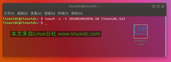 Linux中touch命令有什么用