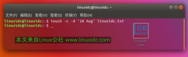 Linux中touch命令有什么用