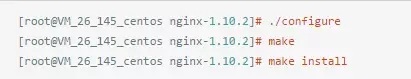 怎么编译安装Nginx