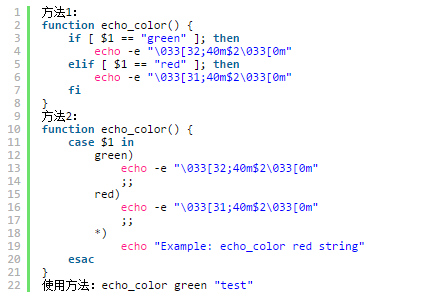 linux中面试常用Shell脚本有哪些