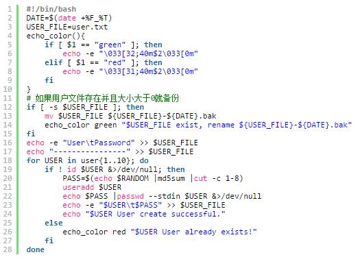 linux中面试常用Shell脚本有哪些