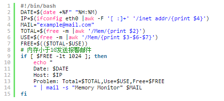 linux中面试常用Shell脚本有哪些