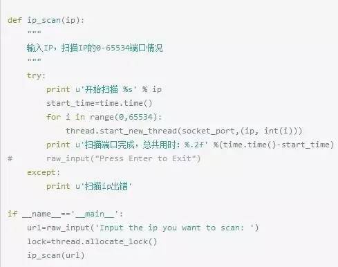 Linux中怎么查询端口被占用的情况