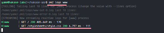 Ubuntu中怎么利用pm2和Nginx部署一个Node.js应用