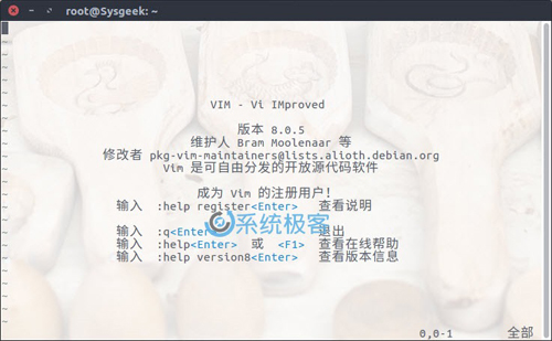 怎么在Linux系统中进行安装Vim 8.0