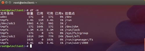 怎么在Linux上使用命令行查看硬件信息