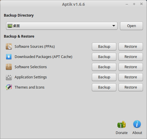 怎么用Aptik备份Linux桌面应用和设置