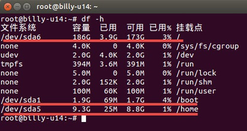 mhddfs虛擬存儲(chǔ)工具中Linux分區(qū)合并利器的示例分析