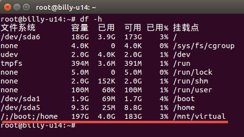 mhddfs虚拟存储工具中Linux分区合并利器的示例分析