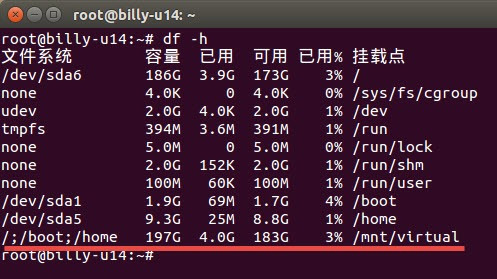 mhddfs虛擬存儲(chǔ)工具中Linux分區(qū)合并利器的示例分析