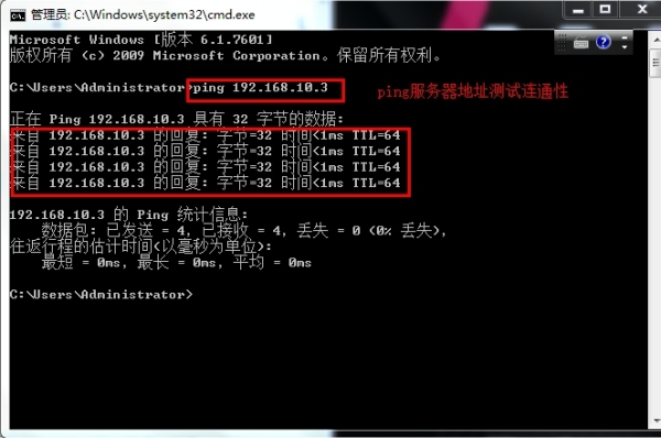 RHEL6.5下如何部署samba企业级文件服务器