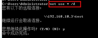 RHEL6.5下如何部署samba企业级文件服务器