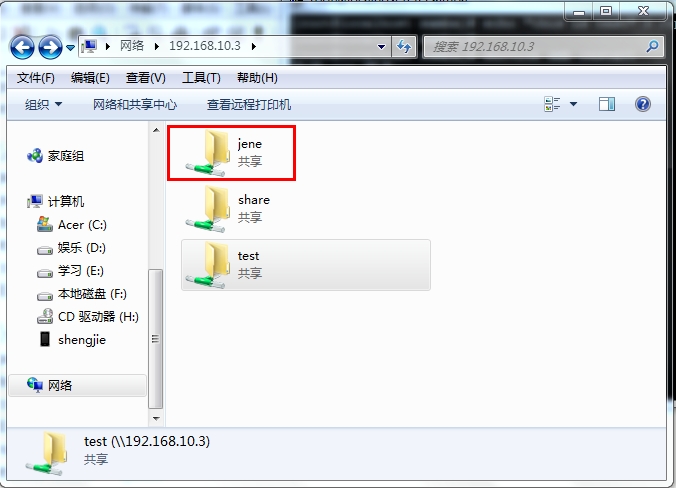 RHEL6.5下如何部署samba企业级文件服务器