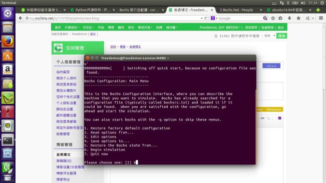 ubuntu14.04中怎么安装配置bochs