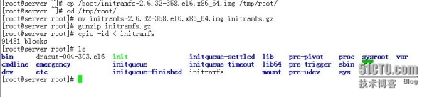 CentOS6 啟動(dòng)流程是怎樣的