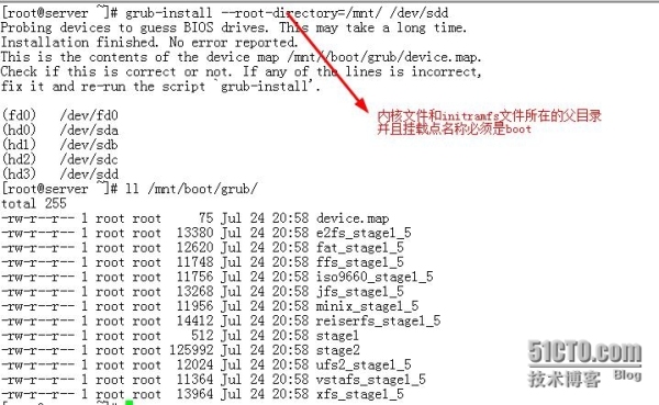 CentOS6 啟動(dòng)流程是怎樣的