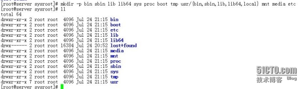 CentOS6 啟動(dòng)流程是怎樣的