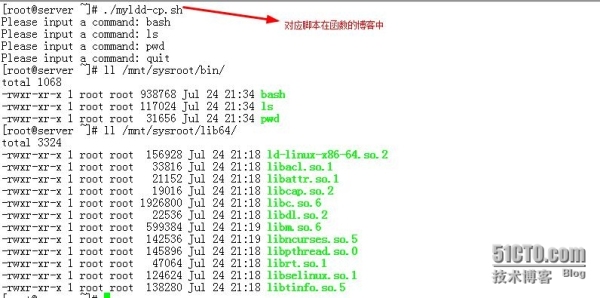 CentOS6 啟動(dòng)流程是怎樣的