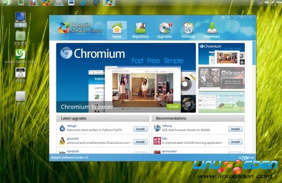 Linux Deepin 12.06 Beta2带来怎样的新体验